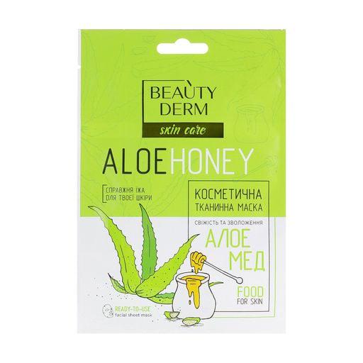 Маска тканевая Beautyderm Aloe Honey Face Mask Алоэ и мед 25 мл (222518) - фото 1