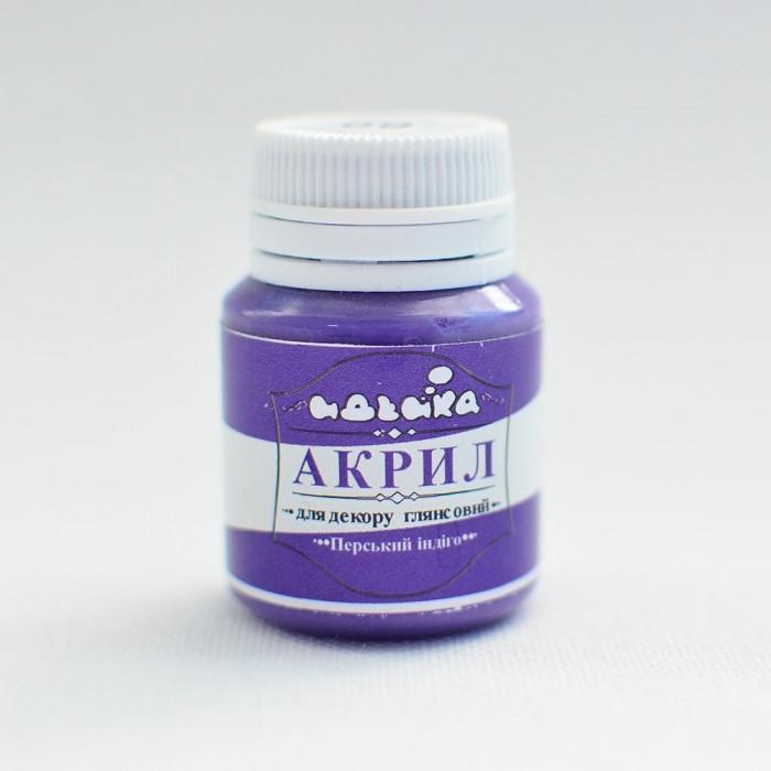 Акриловая краска Идейка 20 мл Перский индиго (skl-98269)