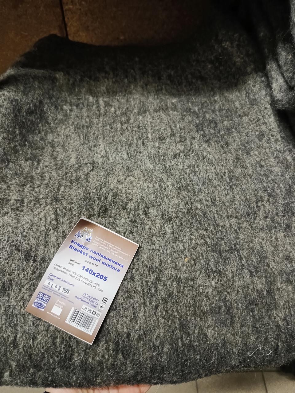 Ковдра напіввовняна армійська140х205 630 г/м2 - фото 2