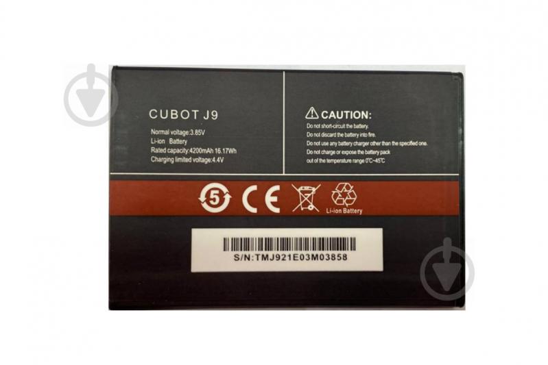 Акумуляторна батарея CUBOT J9