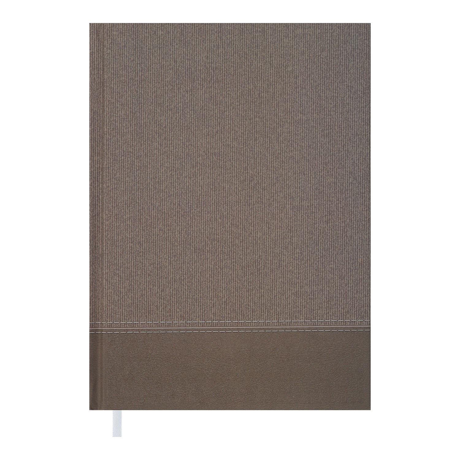 Дневник недатированный Buromax Solid A5 288 стр. линия Капучино (BM.2061-32)