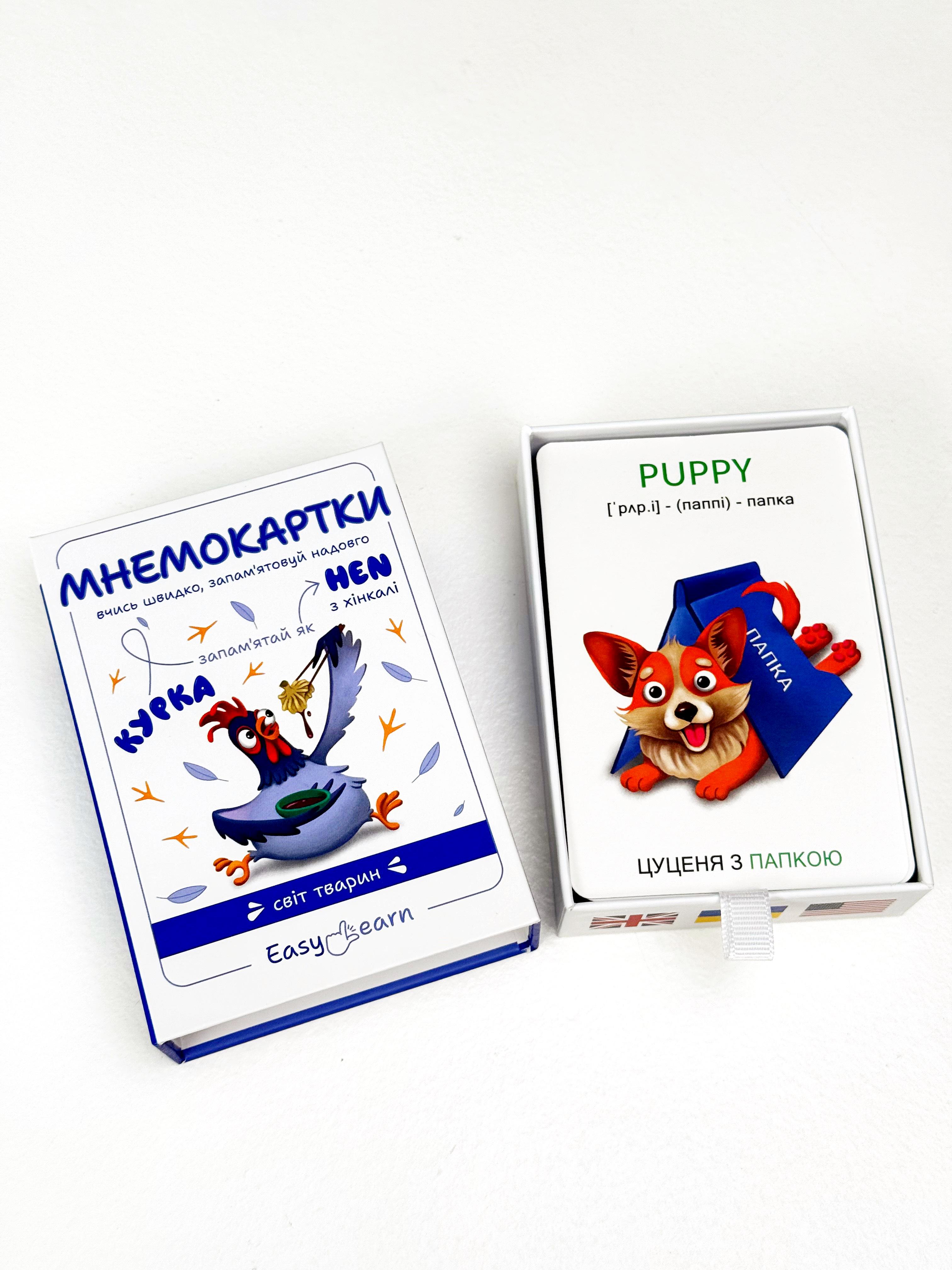 Мнемокарты EasyLearn Выпуск 3 Мир животных (EL-AW1) - фото 15 Мнемокарты EasyLearn Выпуск 3 Мир животных (EL-AW1) - фото 15