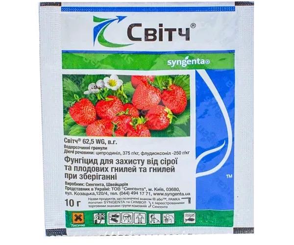 Фунгицид Свитч 10 г (770)