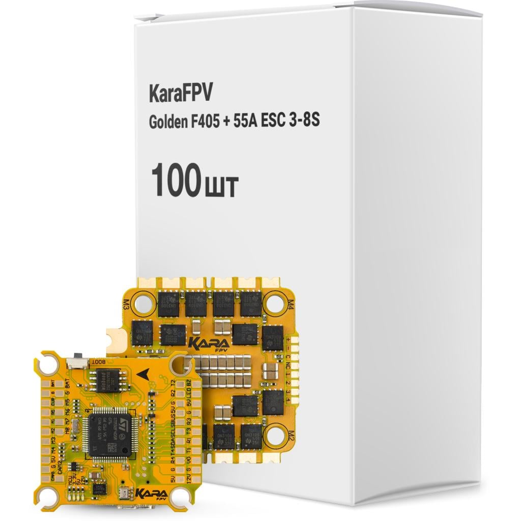 Полетный стек KaraFPV Golden F405/55A ESC 3-8S 100 шт. (Golden F405 + 55A ESC 8S box)