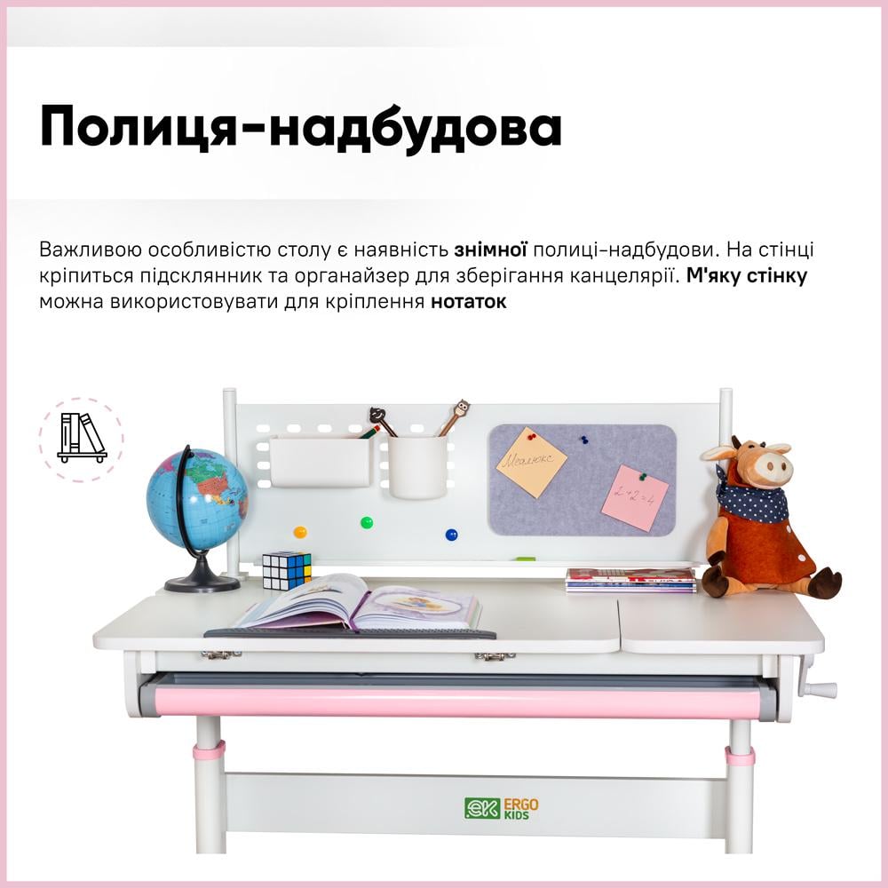 Парта шкільна ергономічна трансформер Ergokids TH-325 Pink - фото 4