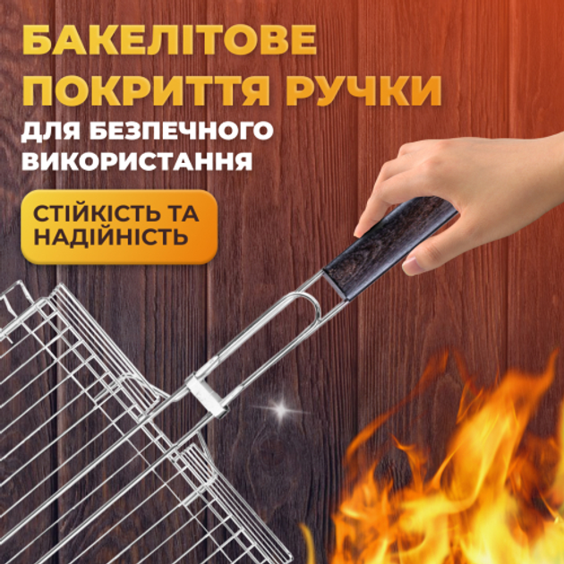 Решітка для гриля та барбекю GRILL глибока універсальна з накладкою прямокутна 42х31 см (HP458RESH) - фото 4 Решітка для гриля та барбекю GRILL глибока універсальна з накладкою прямокутна 42х31 см (HP458RESH) - фото 4