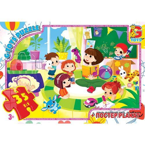 Пазлы HOME GF09 из серии Учимся с удовольствием: Детский сад Пазлы HOME GF09 из серии Учимся с удовольствием: Детский сад