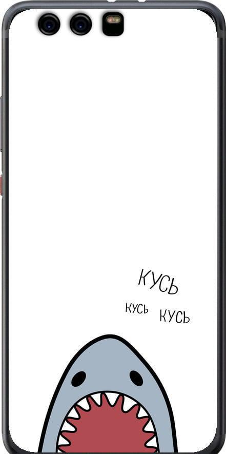 Чехол на Huawei P10 Plus Акула (4870u-963-42517)