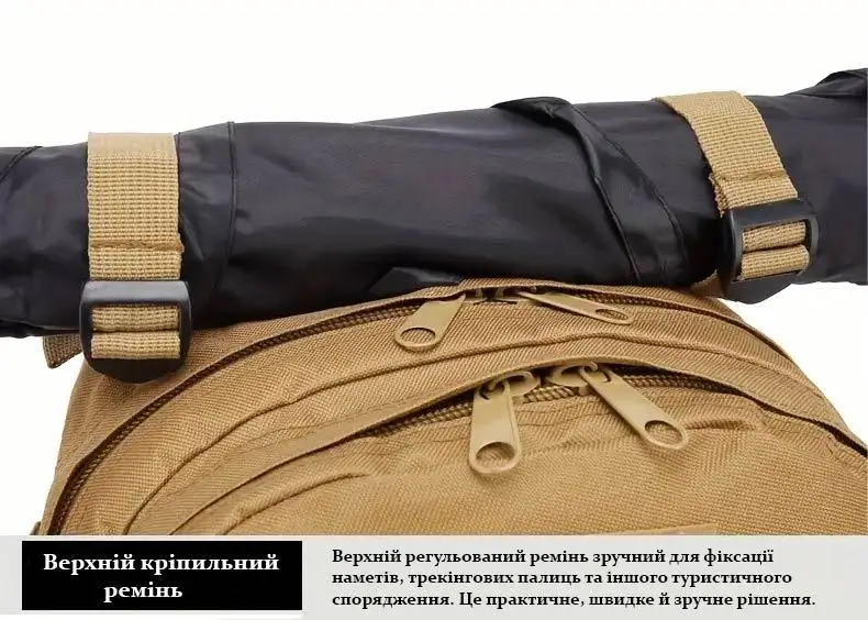 Рюкзак тактический Tactical Raid походный 40 л Coyote (601-coyote) - фото 7 Рюкзак тактический Tactical Raid походный 40 л Coyote (601-coyote) - фото 7