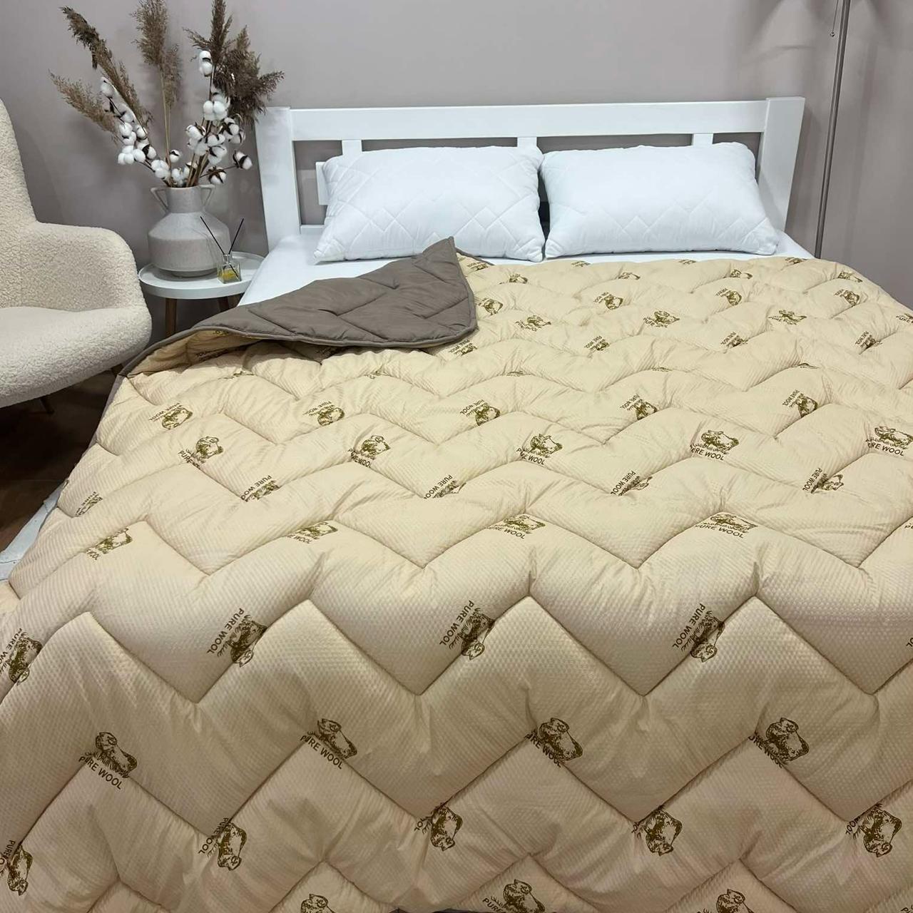 Одеяло всесезонное Pure Wool с искусственной шерстью двухстороннее 180x210 см Кофейный (29415004)