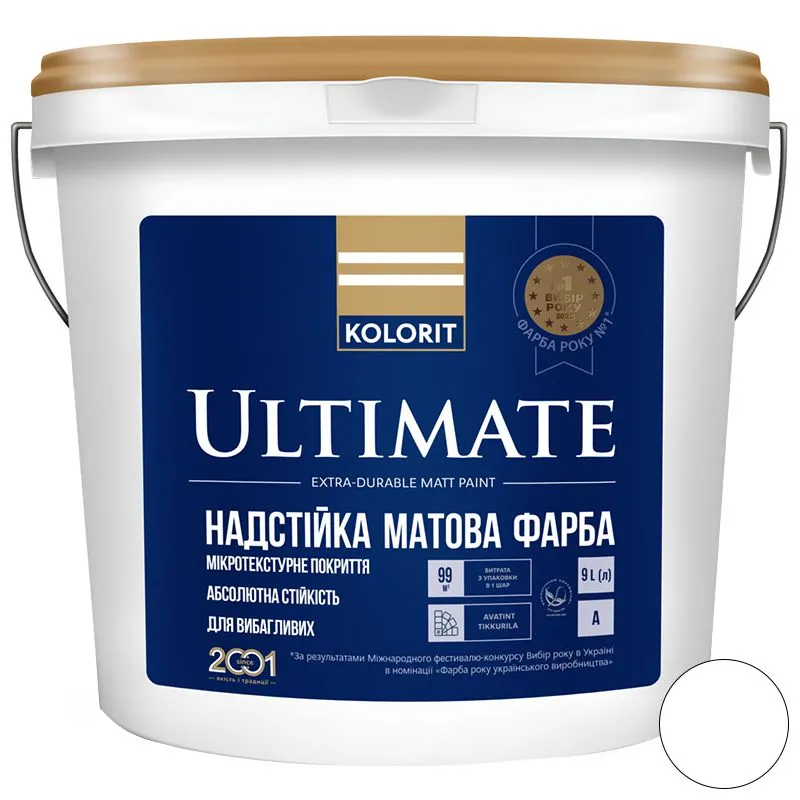 Краска латексная Kolorit Ultimate матовая база А 9 л Белый (29-4075-4705)