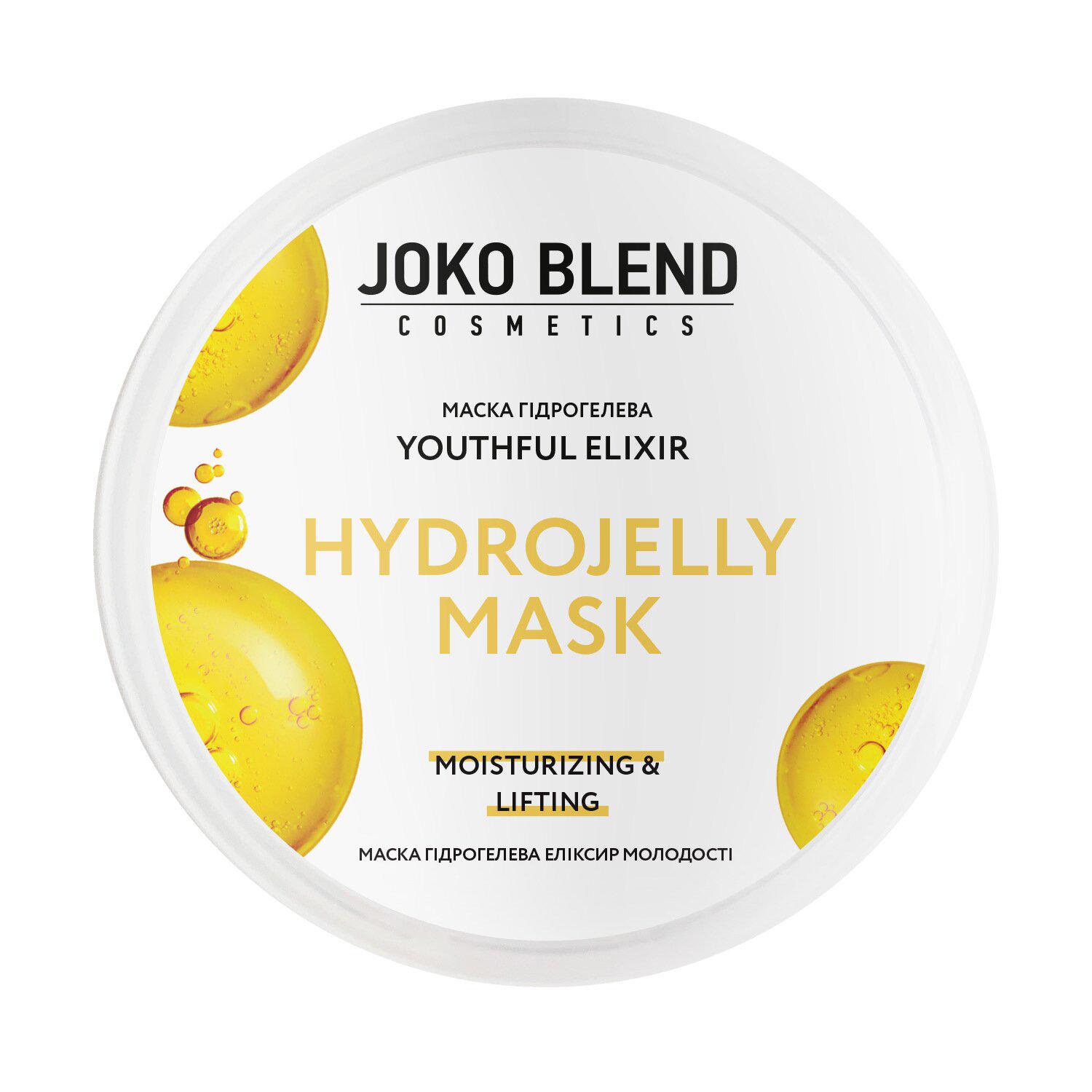 Маска гидрогелевая Joko Blend Youthful Elixir 200 г (4823109401297) - фото 2