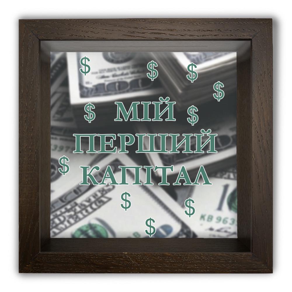 Копилка Мой первый капитал деревянная 20x20x6,5 см Коричневый (хркп0007ку)