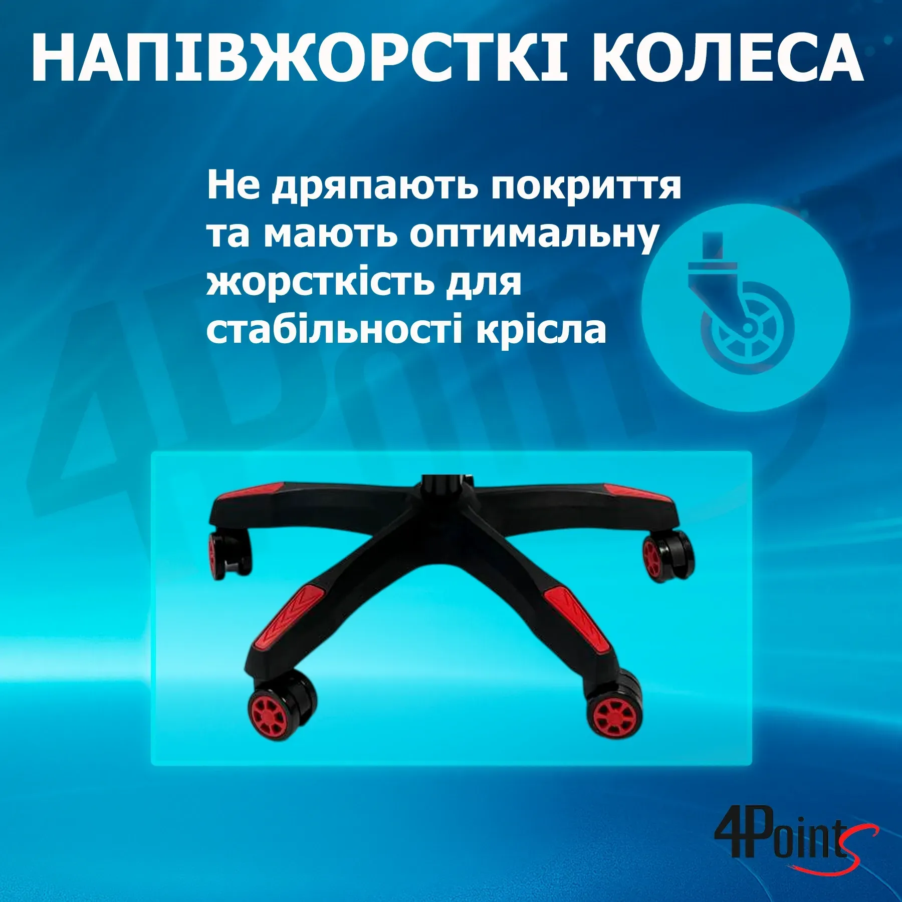 Кресло игровое компьютерное для офиса 4Points GT с подушками Красный (40036) - фото 9