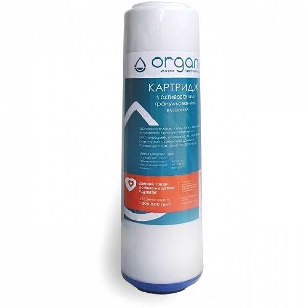 Картридж для фильтра угольный Organic DC10SL активированный гранулированный кокосовый уголь (2669)