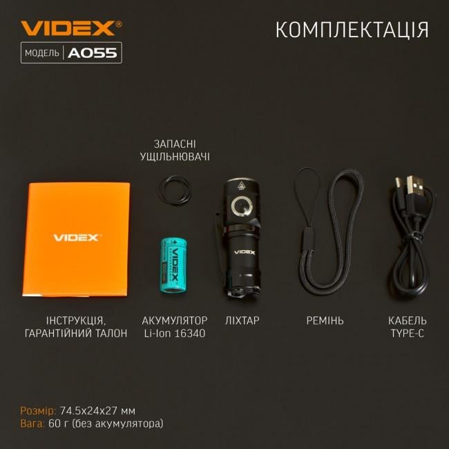 Ручний ліхтарик Videx 600Lm 5700K з акумулятором (VLF-A055) - фото 10