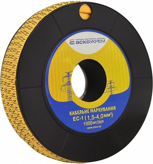 Маркер кабельный АСКО-Укрем EC-1 символ N 1,5-4 мм2 1000 шт./рул. Желтый (A0150080055)