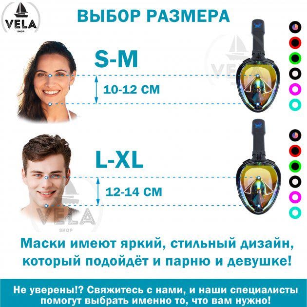 Полнолицевая маска для плавания Vela Sport 2.0 L/XL Черный (00353) - фото 11