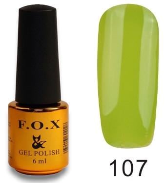 Гель-лак F.O.X PIGMENT №107 6 мл