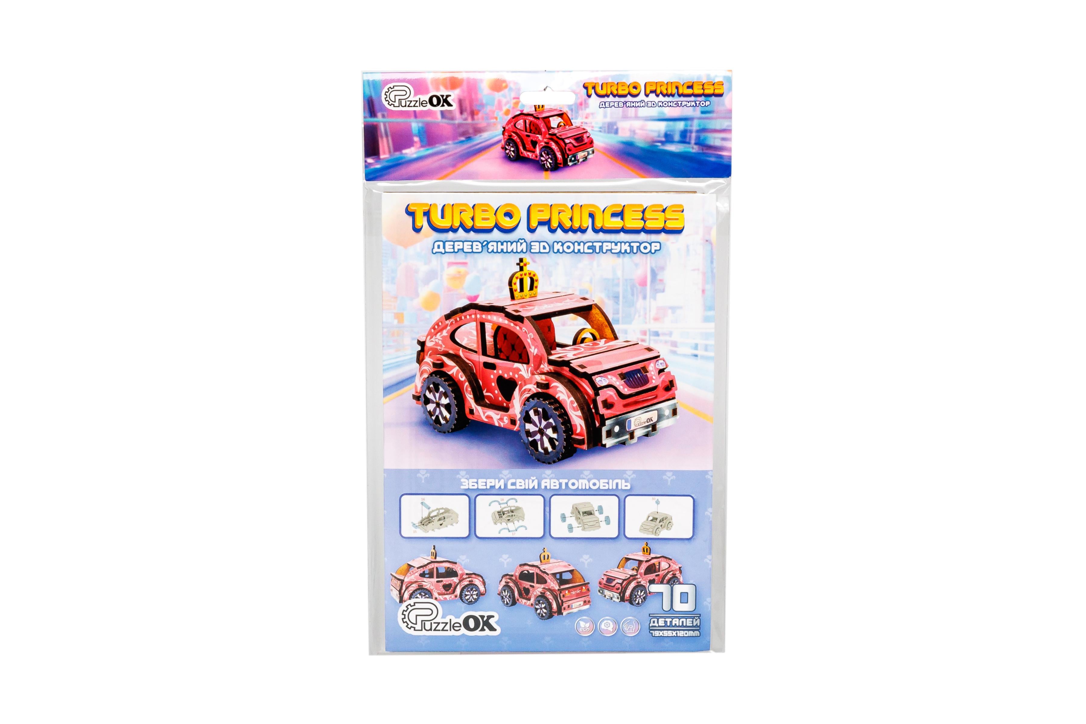 Конструктор 3D TURBO PRINCESS дерев'яний (911)