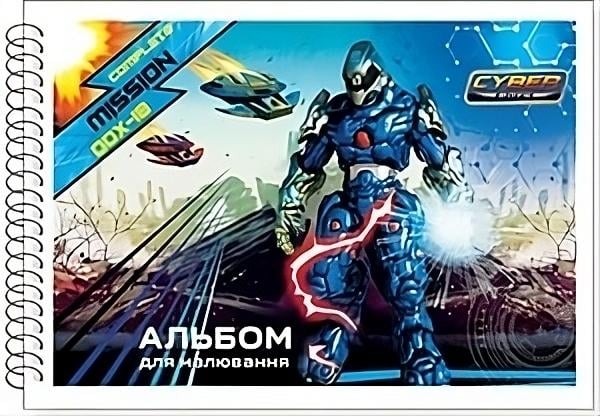 Альбом для рисования Cyber Руслан 30 листов на спирали А5 10 шт./уп. (RLN10033)