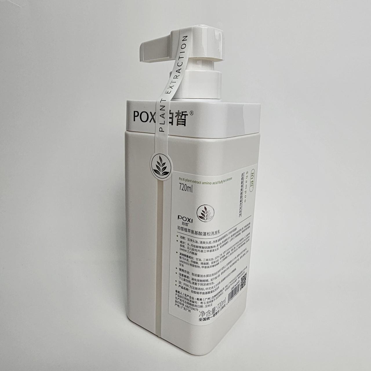 Шампунь для волос POXI с экстрактом растений аминокислот 720 мл (25713143) Шампунь для волос POXI с экстрактом растений аминокислот 720 мл (25713143)