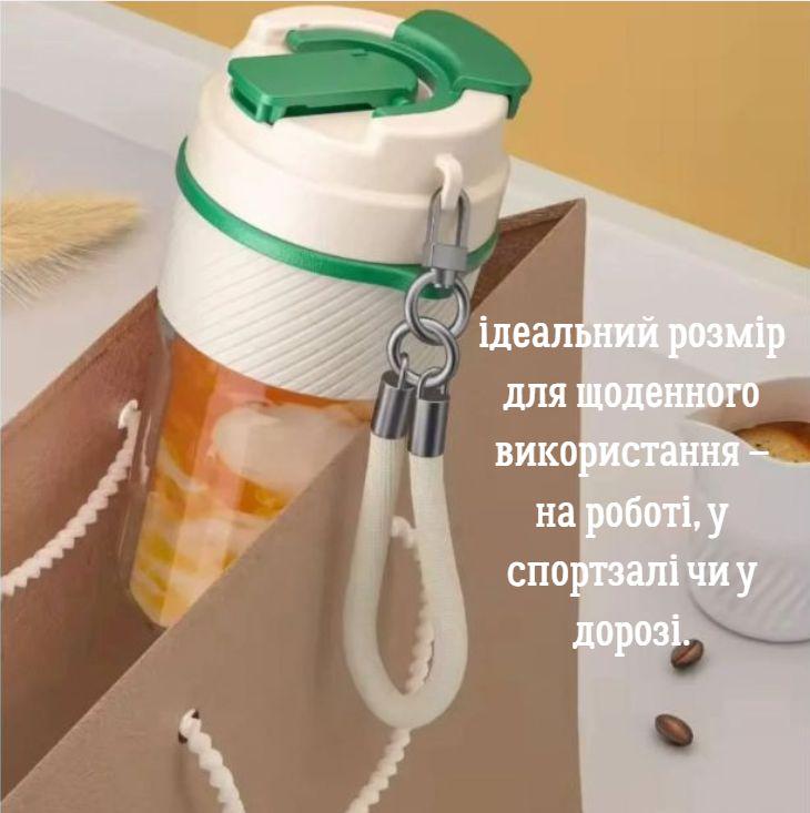 Кружка для горячих и холодных напитков из тритана 550 мл Зеленый (2659484516) - фото 11