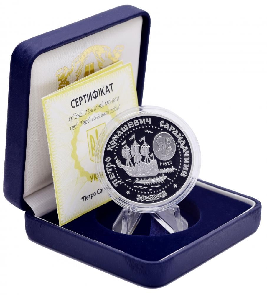 Коллекционная монета Украина 10 гривен 2000 Серебро Proof Петр Сагайдачный Корабль