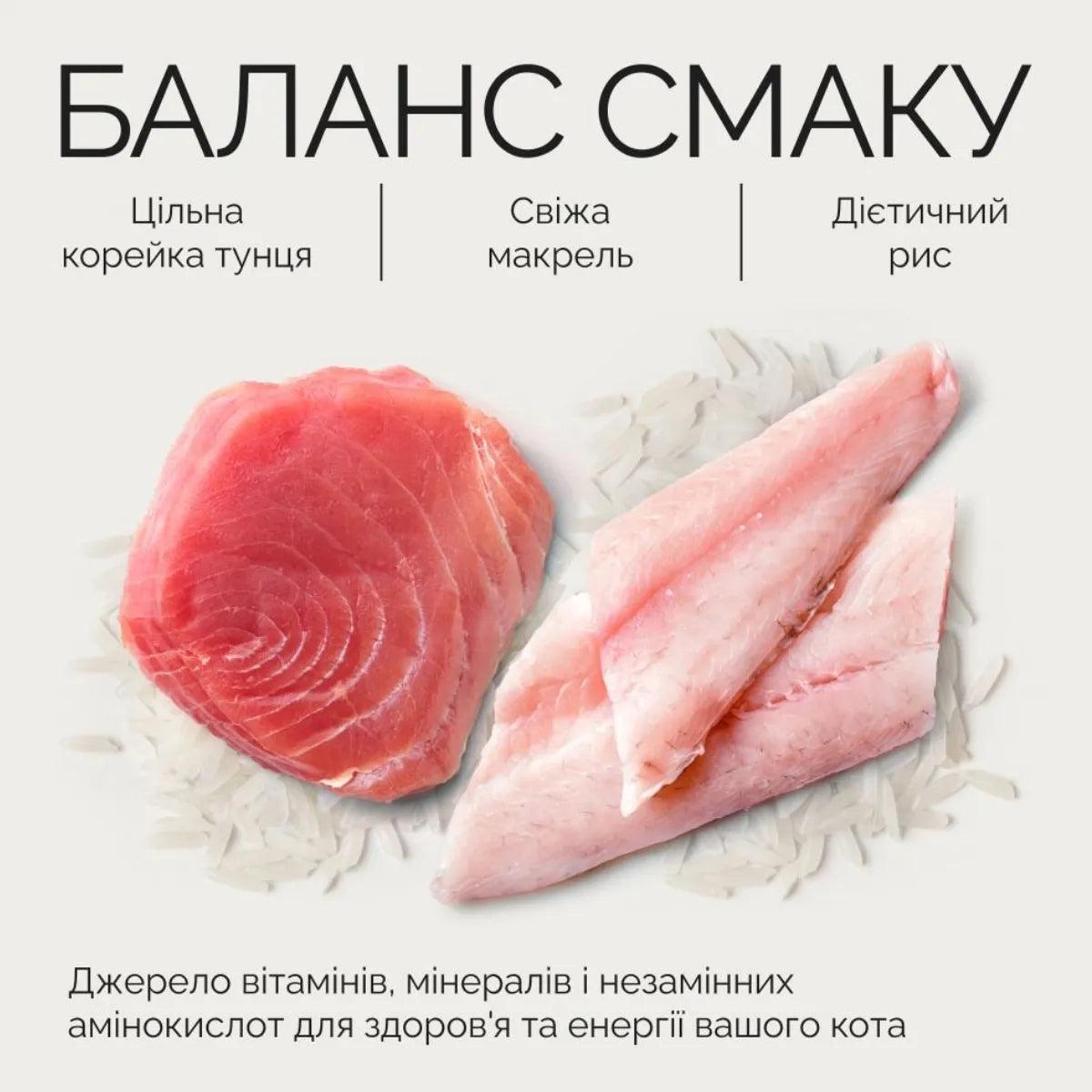 Корм влажный для взрослых кошек Savory филе тунца с макрелью в желе 70 г х 24 шт. (P20970) - фото 5