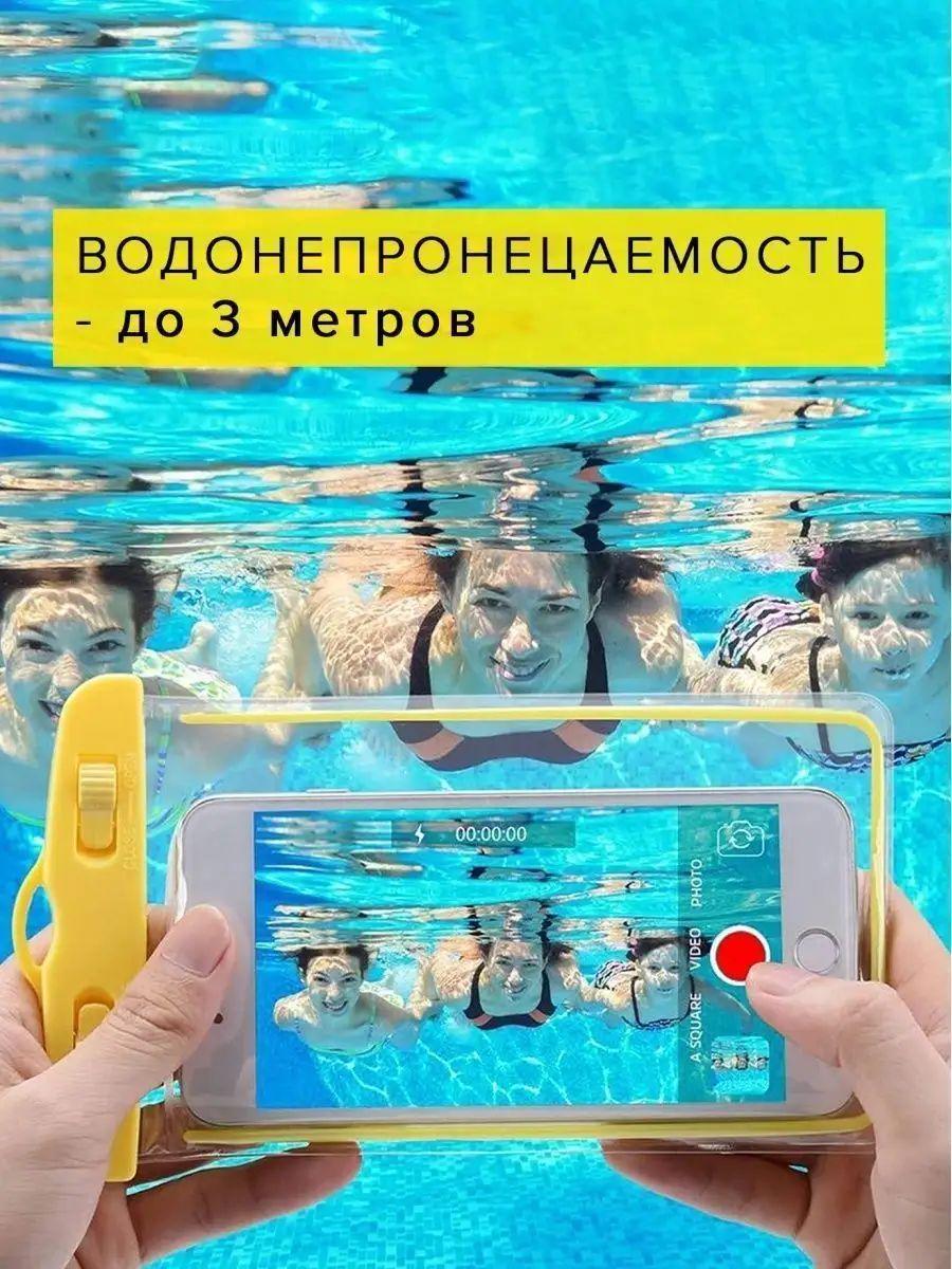 Чохол водонепроникний для телефону та документів Phone Holder for Water Parks Swim L помаранчевий ART-0446-2 - фото 5