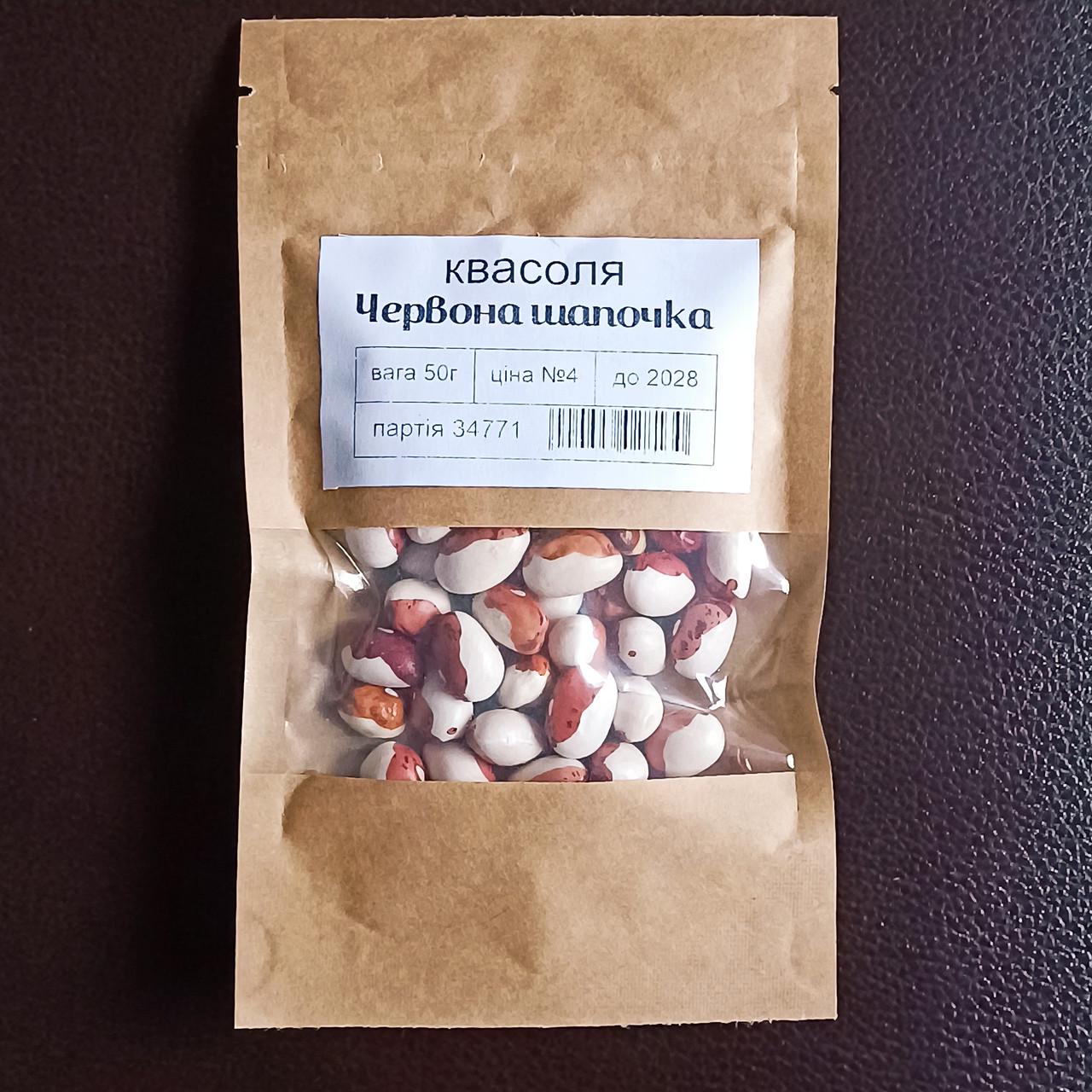 Насіння квасолі Шапочка 50 г (34771) - фото 2