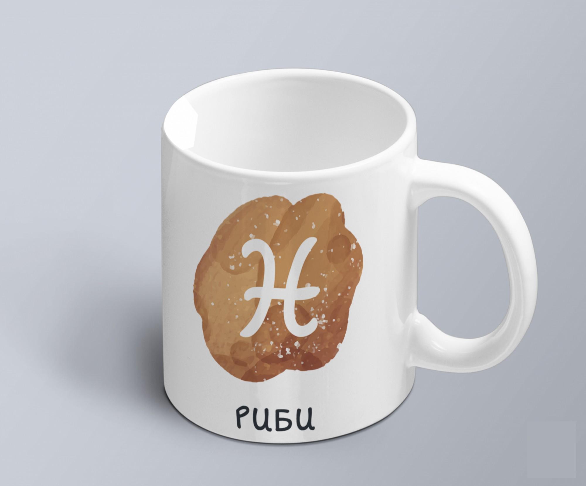 Чашка с принтом знак зодиака "Риби" с характеристикой (02010104060) Чашка с принтом знак зодиака "Риби" с характеристикой (02010104060)