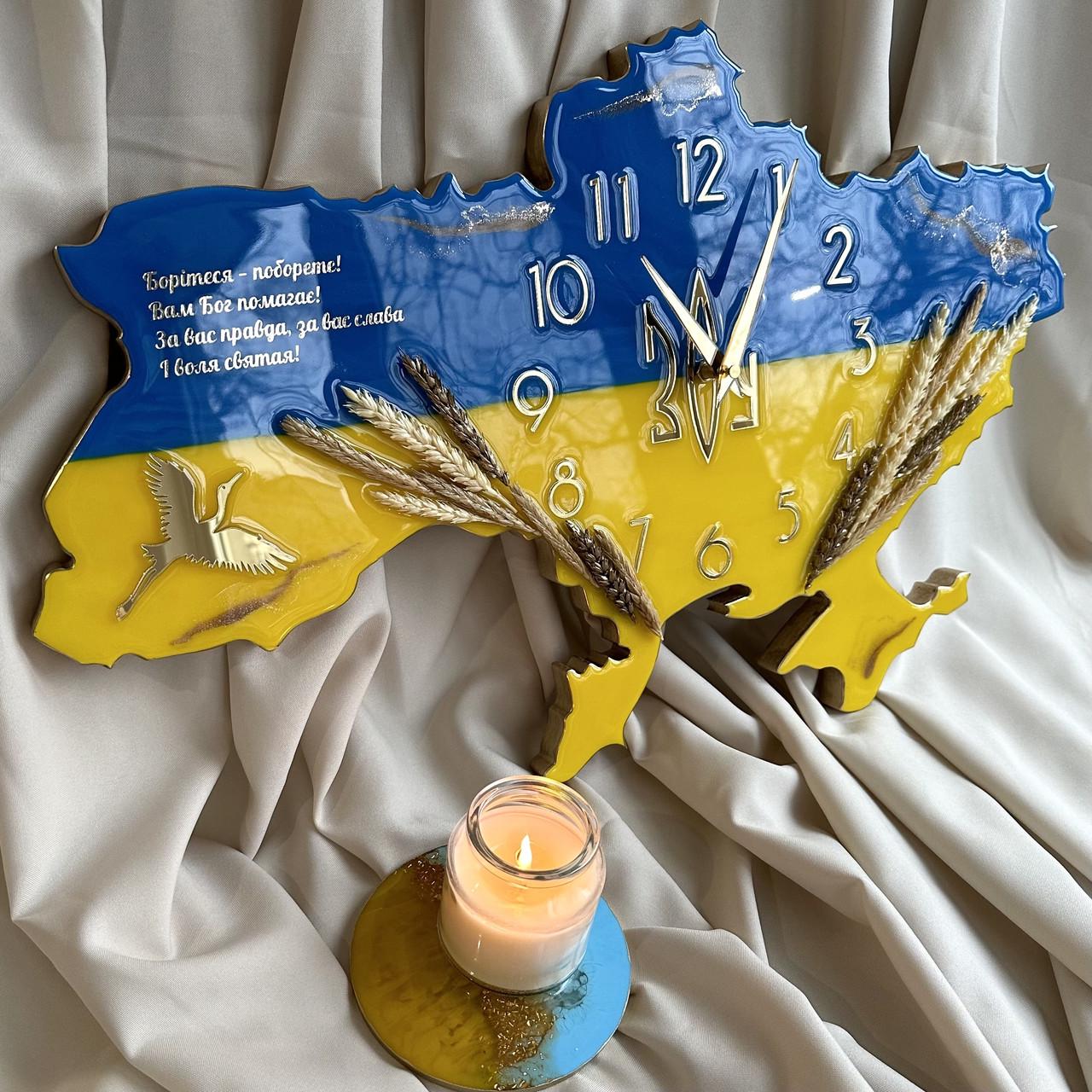 Часы настенные из эпоксидной смолы Карта Украины 40x27 см