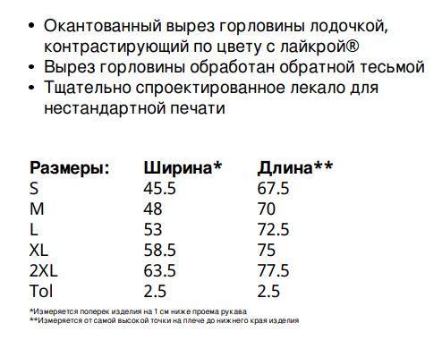 Футболка чоловіча RINGER T-61-168-0-КВ S Яскраво-синій/Білий (61-168-0-КВ_S) - фото 4 Футболка чоловіча RINGER T-61-168-0-КВ S Яскраво-синій/Білий (61-168-0-КВ_S) - фото 4
