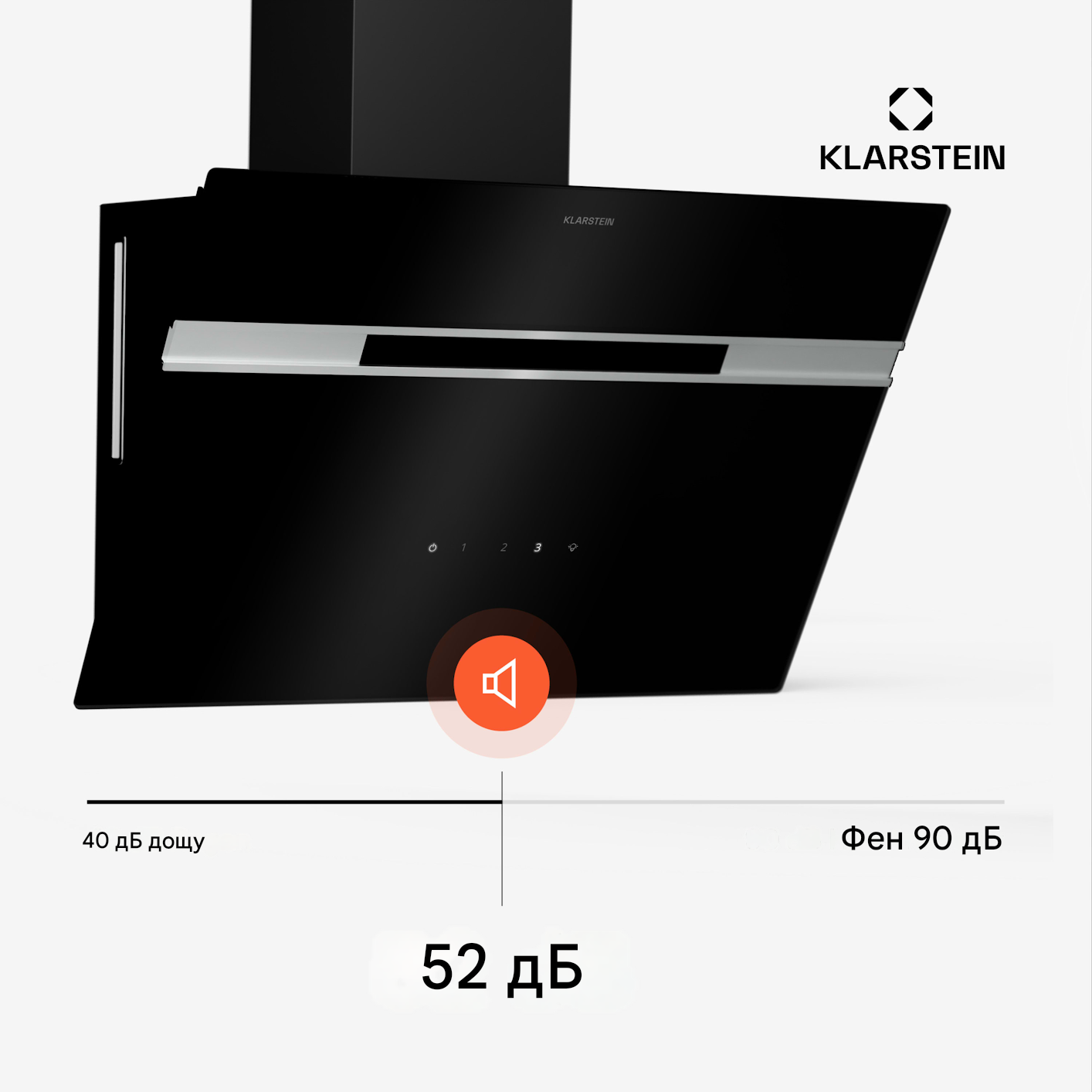 Витяжка KLARSTEIN Alina 60 см 600 м3/год 230 Вт (10046568) - фото 3 Витяжка KLARSTEIN Alina 60 см 600 м3/год 230 Вт (10046568) - фото 3