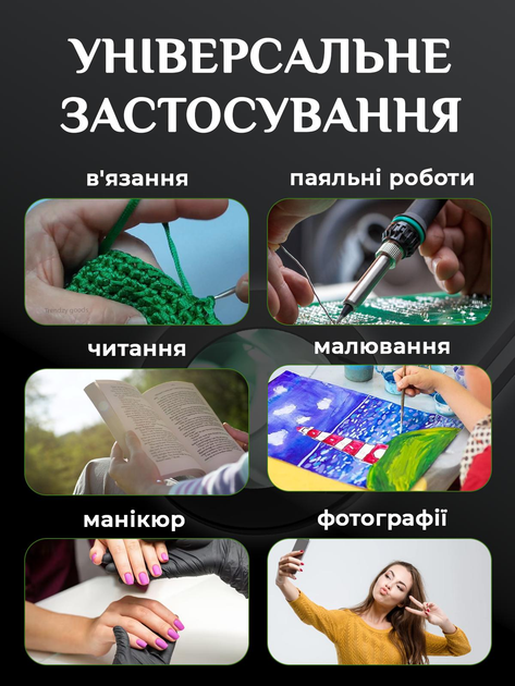 Лампа Лупа з лінзою 10х безтіньова настільна на струбцині з кріплення до столу металева 64 LED - фото 7 Лампа Лупа з лінзою 10х безтіньова настільна на струбцині з кріплення до столу металева 64 LED - фото 7