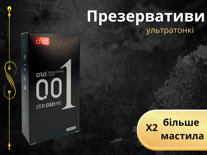 Набір презервативів OLO Blue Elephant 10 шт./пролонгуючі 10 шт./ультратонкі 10 шт. Red/збудливі 10 шт./0,01 з точками 10 шт. (ROZ6501052026) - фото 3