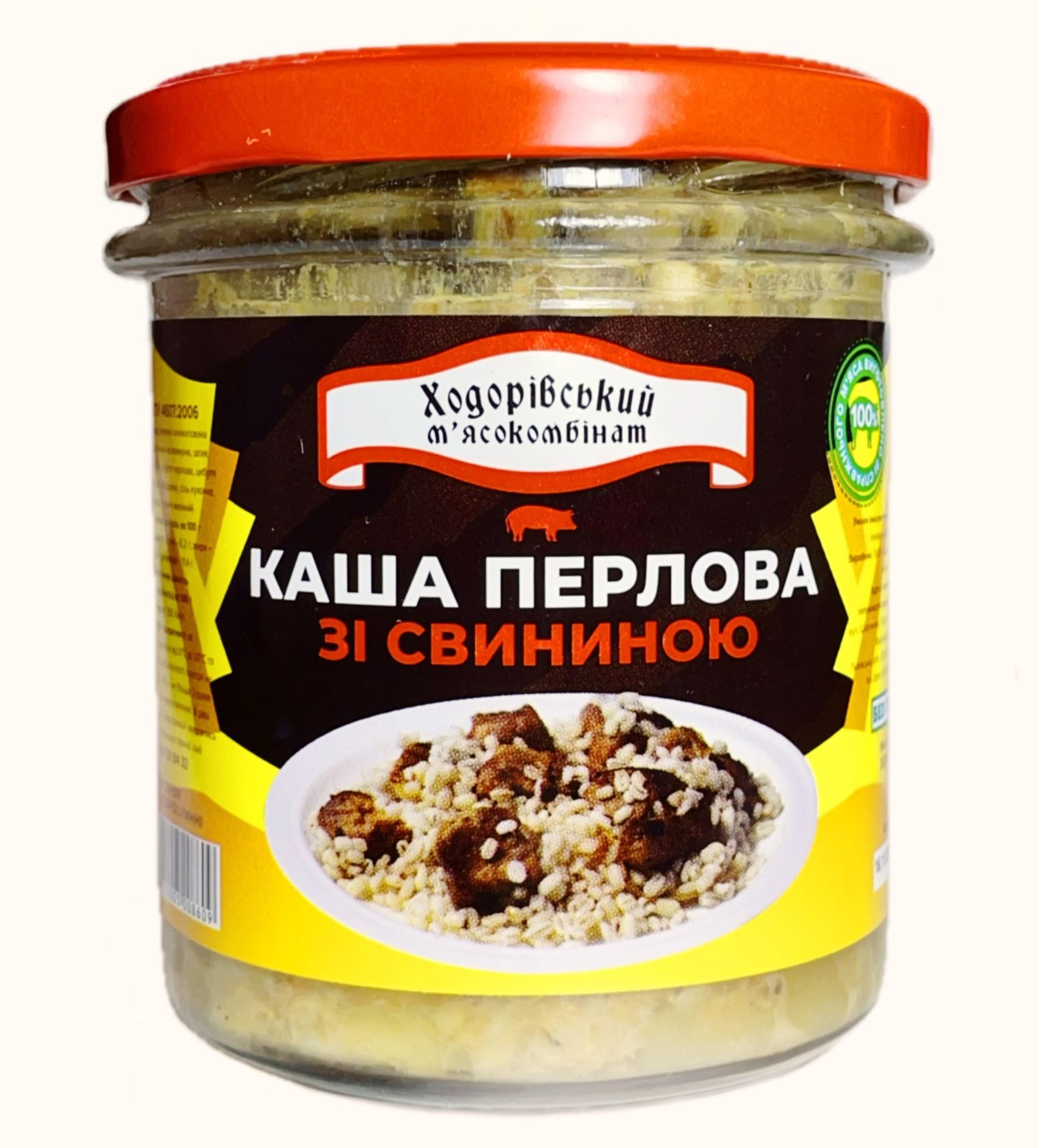 Мясная консерва Ходорівський м'ясокомбінат "Каша перлова зі свининою" 300 г (33347842)