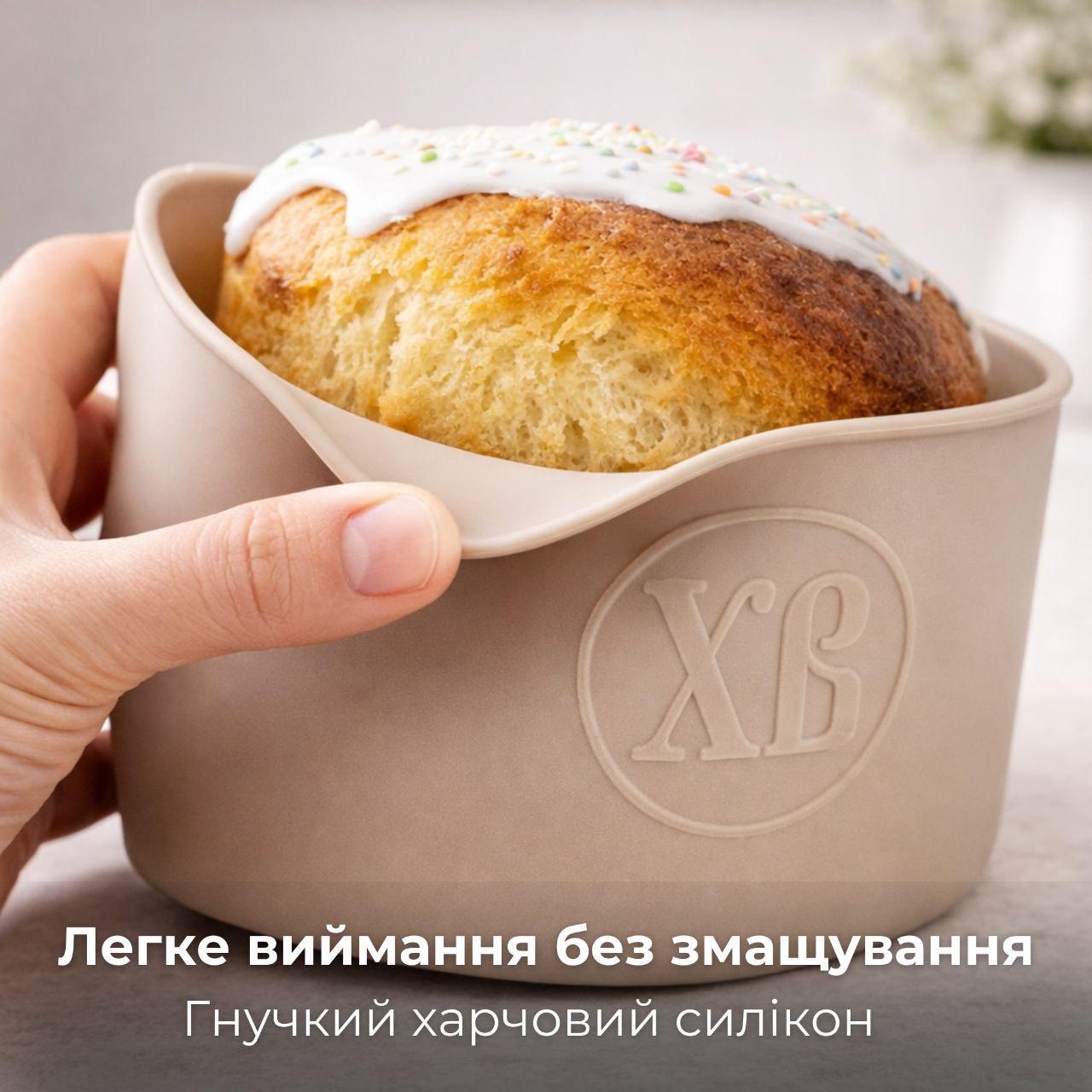 Набор форм для выпечки пасхи силиконовых 3 шт. 1,7/1/0,6 л Бежевый (HP-35-557BE) - фото 3