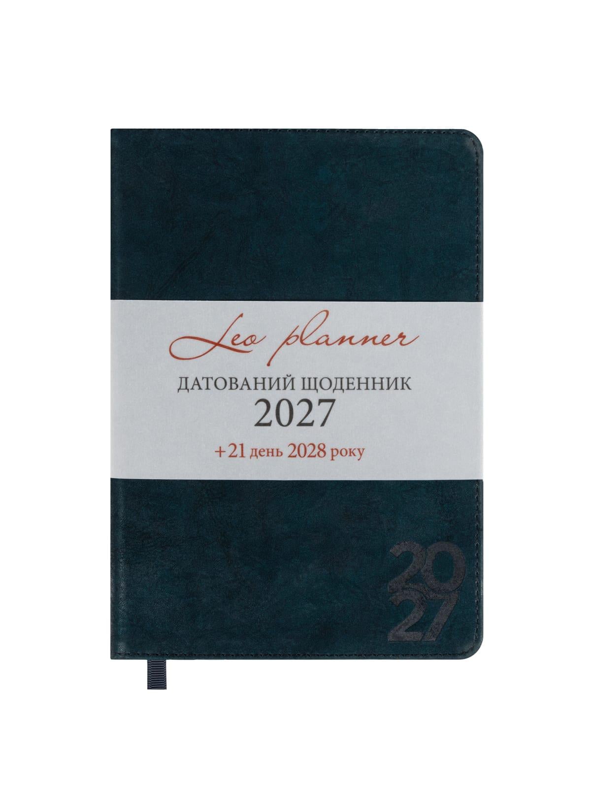 Дневник 2027 А5 Leo Planner Case датированный Темный (252745)