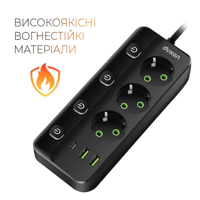 Фільтр-подовжувач мережевий DYXON PRO-1096 5 м 3 розетки 2 USB-A 1 USB-C (PD) - фото 3 Фільтр-подовжувач мережевий DYXON PRO-1096 5 м 3 розетки 2 USB-A 1 USB-C (PD) - фото 3
