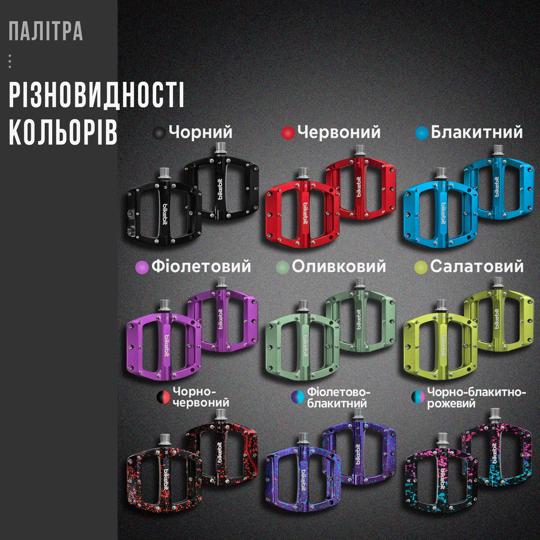 Педали велосипедные BIKEBIT JT60/3 подшипника/алюминиевые Черно-голубой/Розовый (BB-JT60-5416) - фото 4 Педали велосипедные BIKEBIT JT60/3 подшипника/алюминиевые Черно-голубой/Розовый (BB-JT60-5416) - фото 4