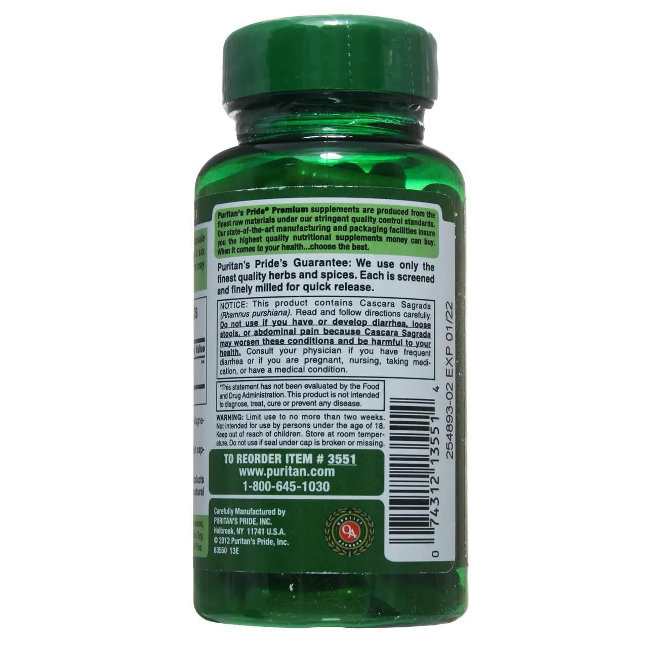 Каскара саграда Puritan's Pride 450 мг 100 капсул (#003551) - фото 3