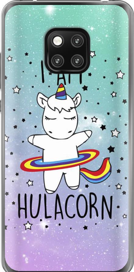Чехол на Huawei Mate 20 Pro I'm hulacorn (3976t-1567-42517)