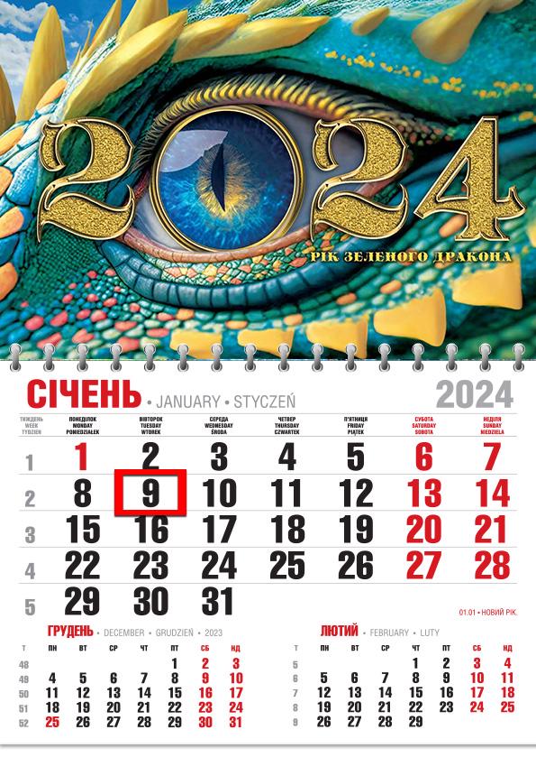 Календар 2024 офісний Економ Погляд Дракона