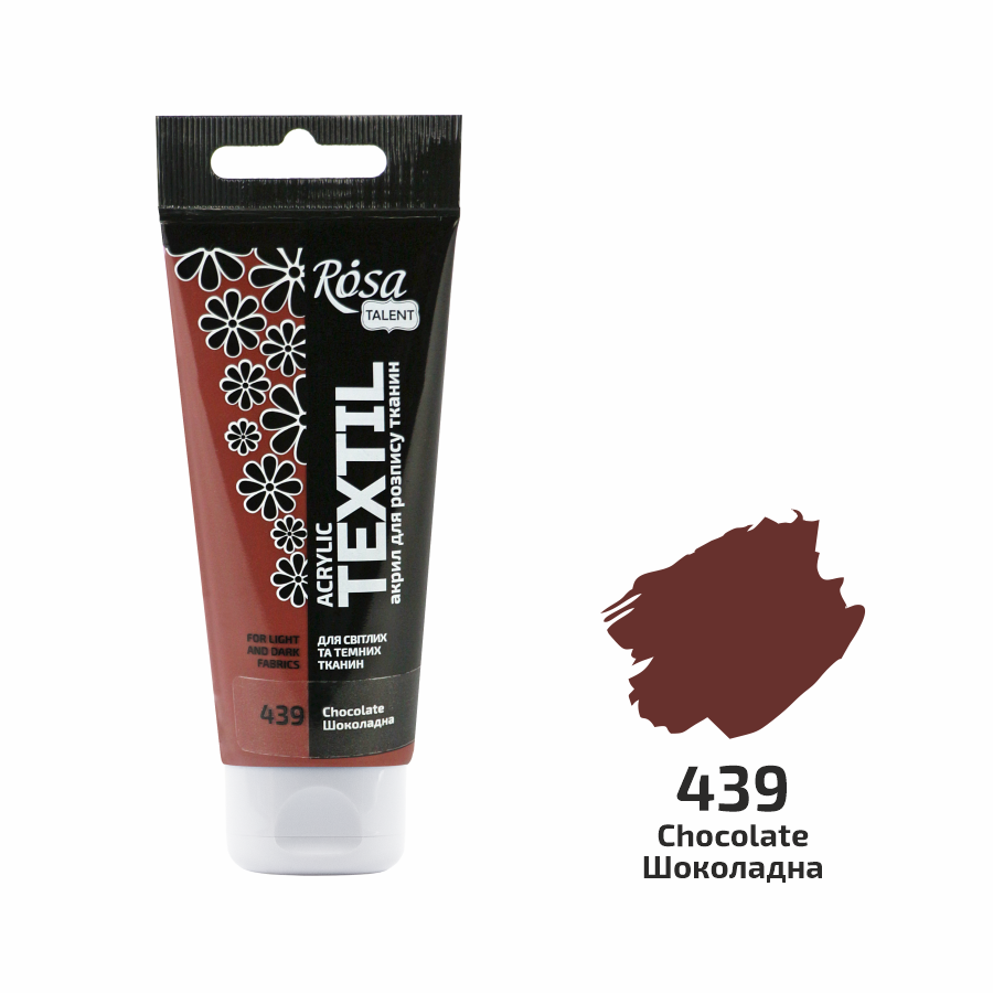 Акриловая краска ROSA Talent 263460439 4 шт. 60 мл Шоколадный/39 (4823098526056) - фото 1 Акриловая краска ROSA Talent 263460439 4 шт. 60 мл Шоколадный/39 (4823098526056) - фото 1