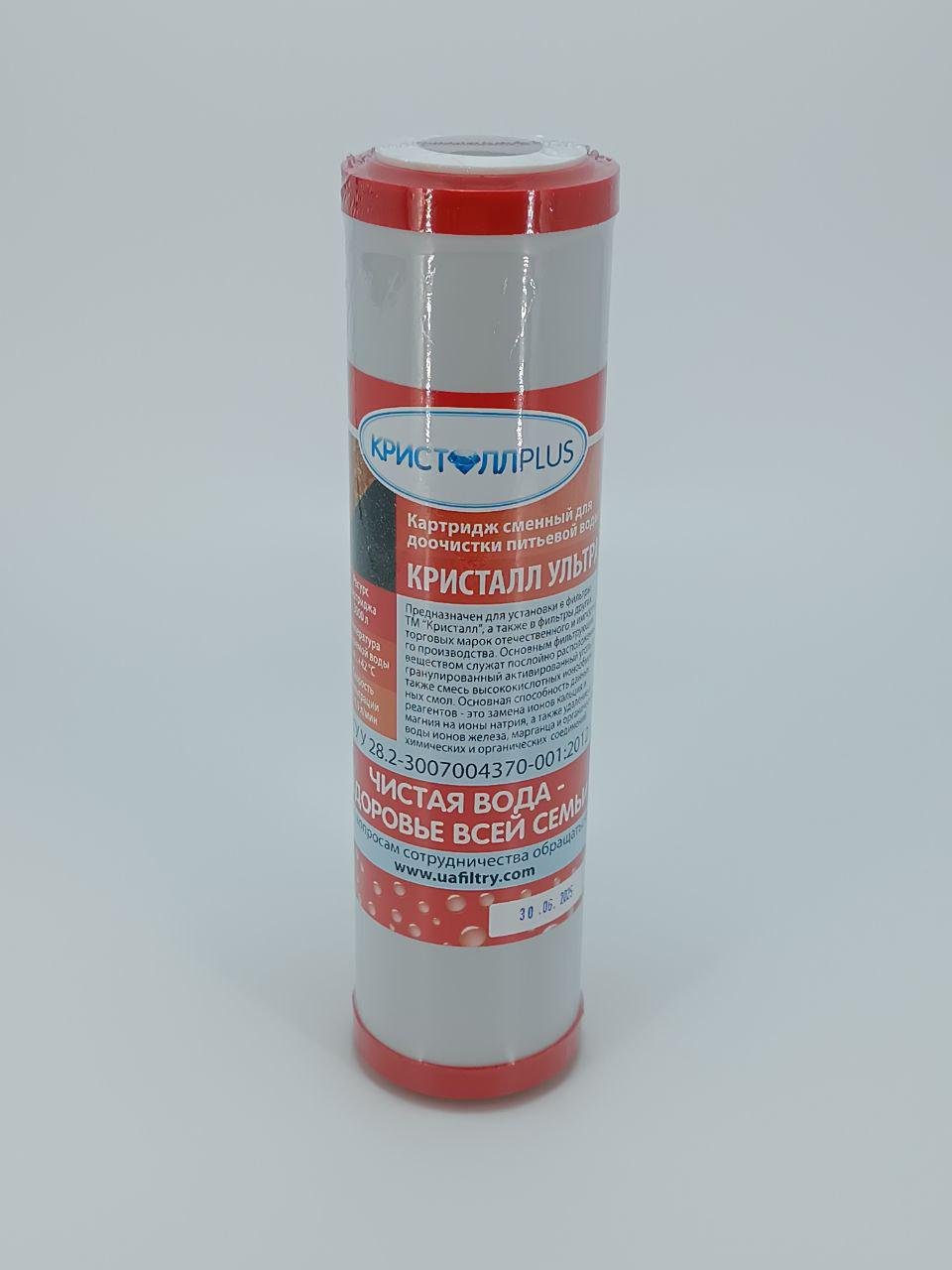 Картридж сменный Кристалл Ультра (00-002)