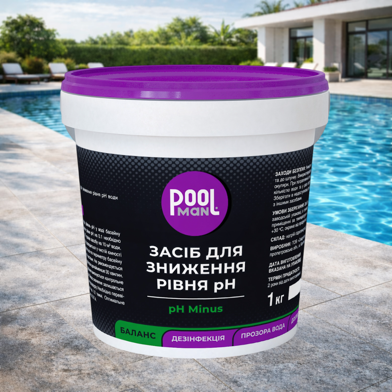 Cредство для понижения уровня Ph PoolMan Ph Minus 1 кг