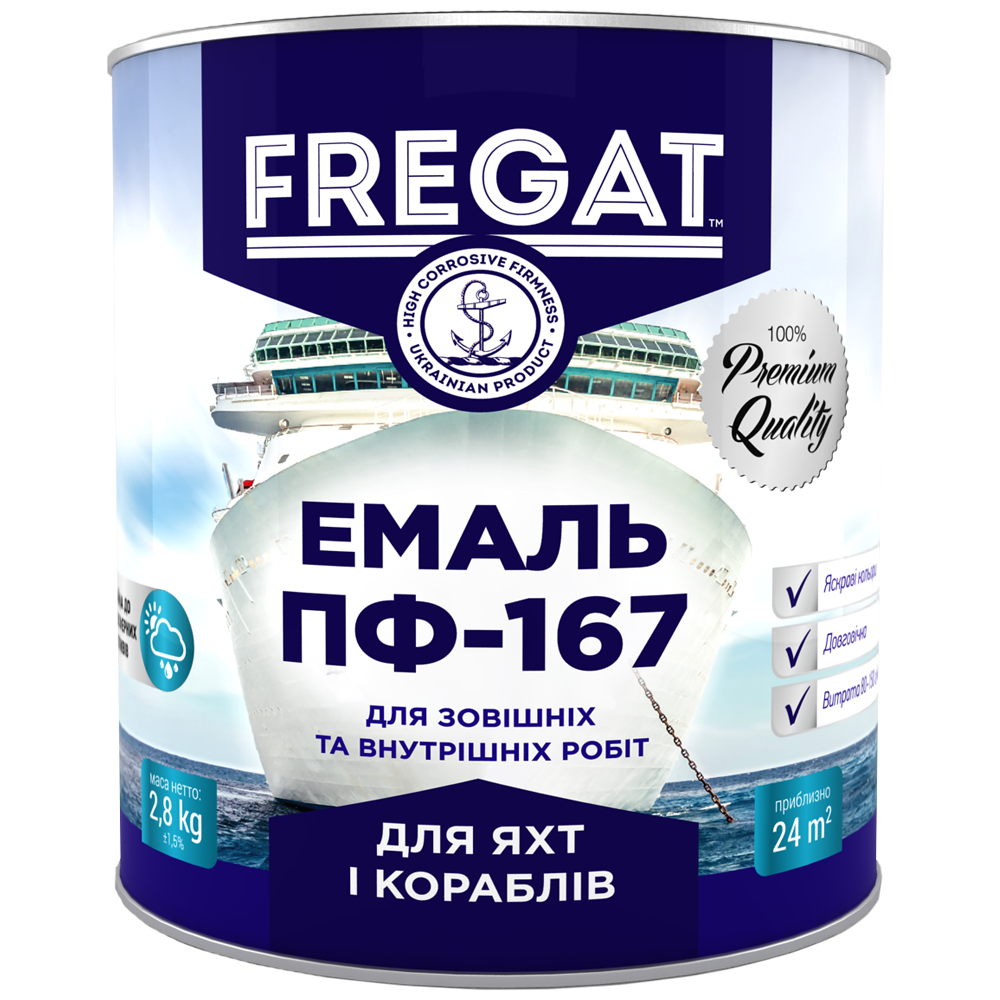 Емаль Fregat ПФ-167 0,9 кг Світло-зелений