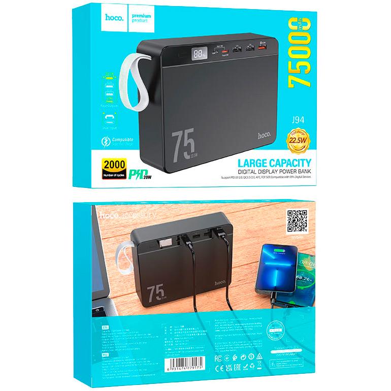 Внешний аккумулятор Hoco J94 Overlord 75000 mAh 22,5W Black (779175) - фото 5 Внешний аккумулятор Hoco J94 Overlord 75000 mAh 22,5W Black (779175) - фото 5
